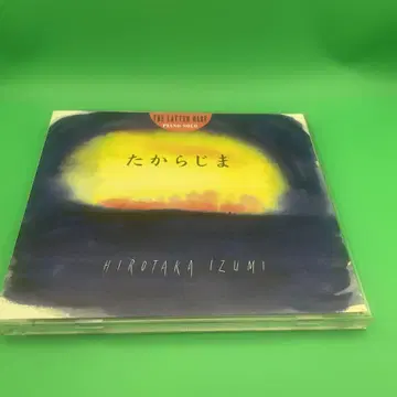 타카라지마~라떼 HIROTAKA IZUMI