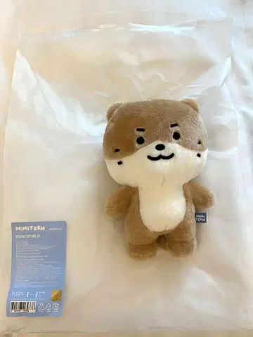SEVENTEEN 디노 MINITEEN 팝업 봉제 인형