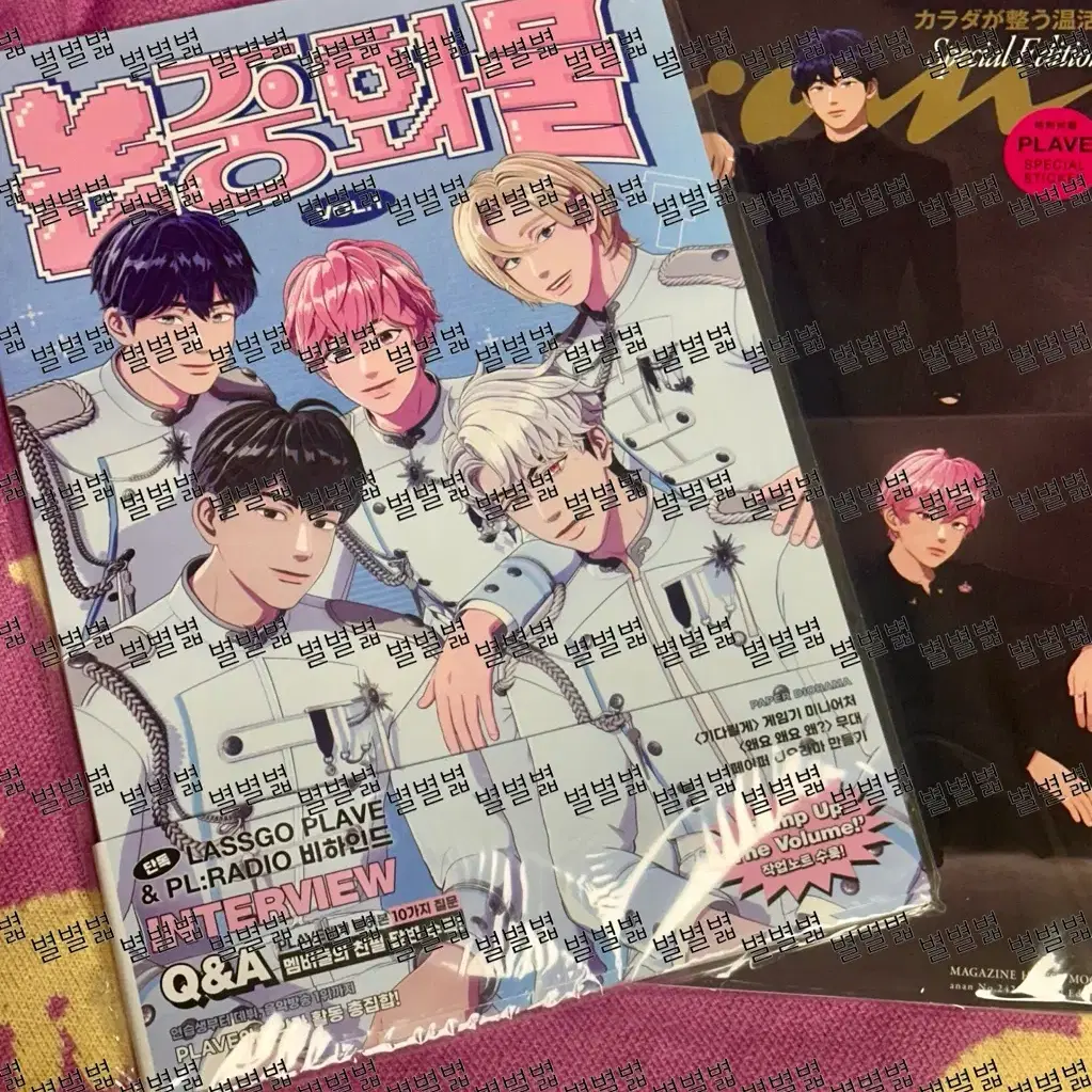 PLAVE | 플레이브 PLAVE Non-China Goods Vol. 1 #플레이브