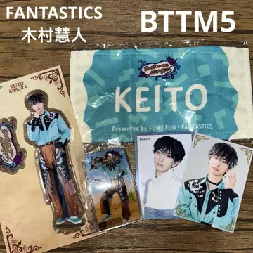 FANTASTICS 기무라 케이토 BTTM5