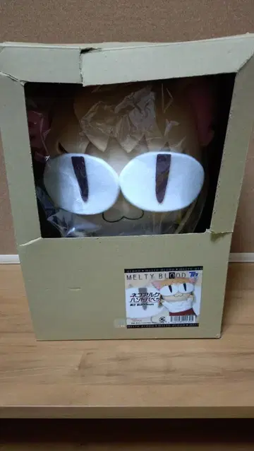 고양이 아루쿠 핸드 퍼펫