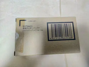 S.H.Figuarts 가면라이더 버퍼 피버 좀비 폼
