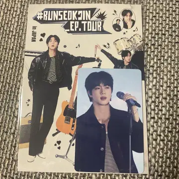 진 RUNSEOKJIN_EP_TOUR 라이브 뷰잉 혜택 BTS