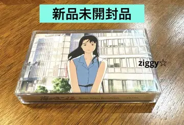 바다가 들리는 카세트 테이프 한정 판매 지브리 사운드트랙