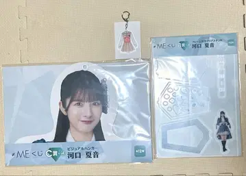 노이미 복권 카와구치 나츠네