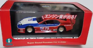 이와야 1/43 페어 레이디 Z 300ZX 터보 IMSA GTS 1994
