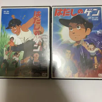 맨발의 겐 1,2 1권 DVD 세트