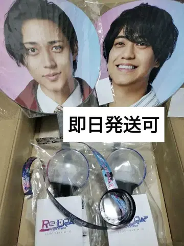King & Prince Re:ERA 응원봉 부채