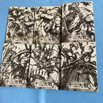 십이대전 DVD 전 6권 세트