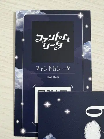 팬텀 시타 이치 말루나인 프로필 카드 109 클라우드 나인
