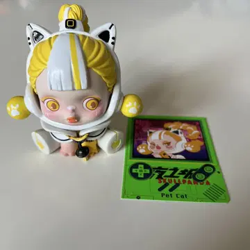 POPMART 스컬판다 밤의 도시 시티오브나이트