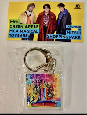 Mr. GREEN APPLE 키링 & 스티커 세트 ANTENNA