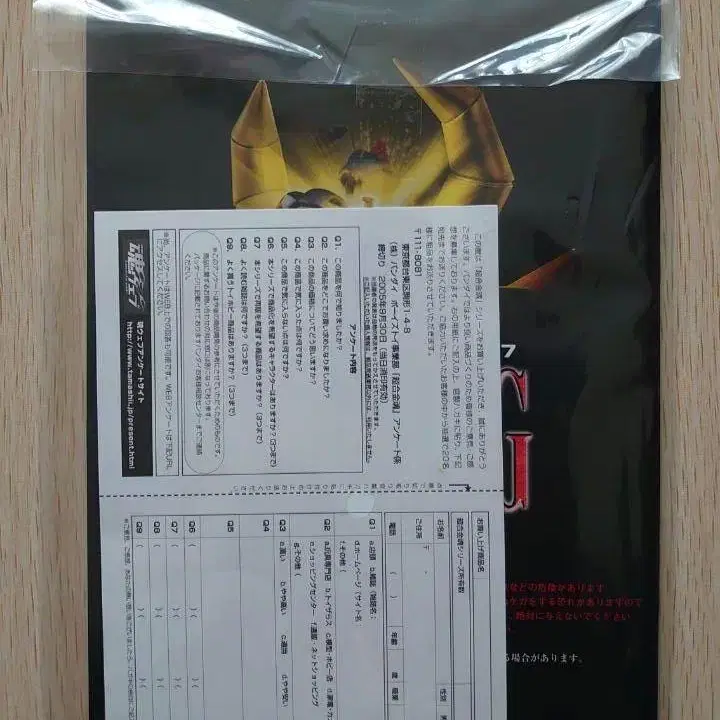 6번째 상품 이미지