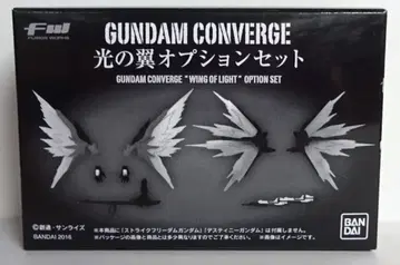 반다이 FW GUNDAM CONVERGE 빛의 날개 옵션 세트