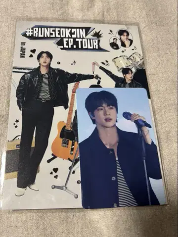 BTS 진 라이브 뷰잉 방문객 혜택 RUNSEOKJIN 진 석진