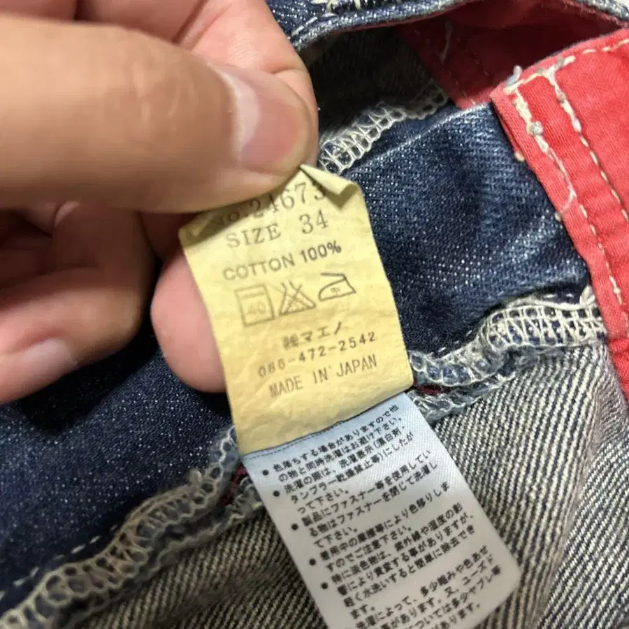 9번째 상품 이미지