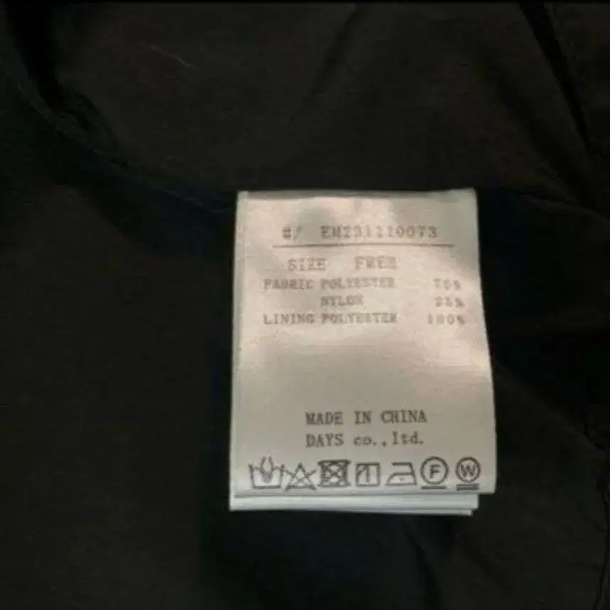 9번째 상품 이미지