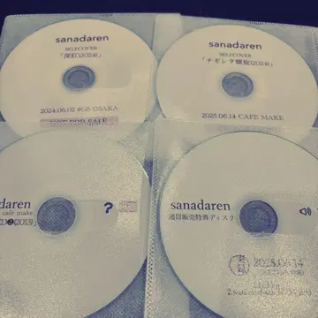 사나다 렌 sanada ren CD 세트