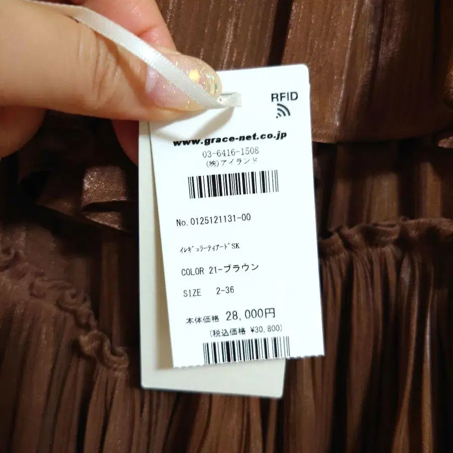 10번째 상품 이미지