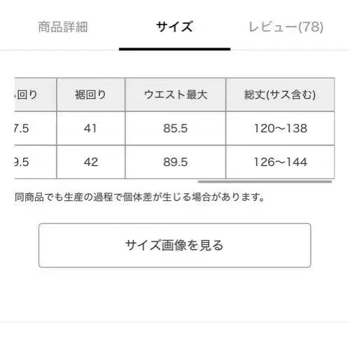 12번째 상품 이미지