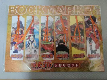 NARUTO 나루토 책갈피 세트 북 마커