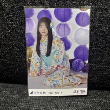 노기자카46 스즈키 유타 유카타 2025 브로마이드 앉은 히키