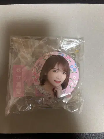 아키모토 마나츠 캔뱃지 2022년 달력용 3개 세트