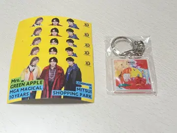Mrs. GREEN APPLE 아크릴 키링 라라포트