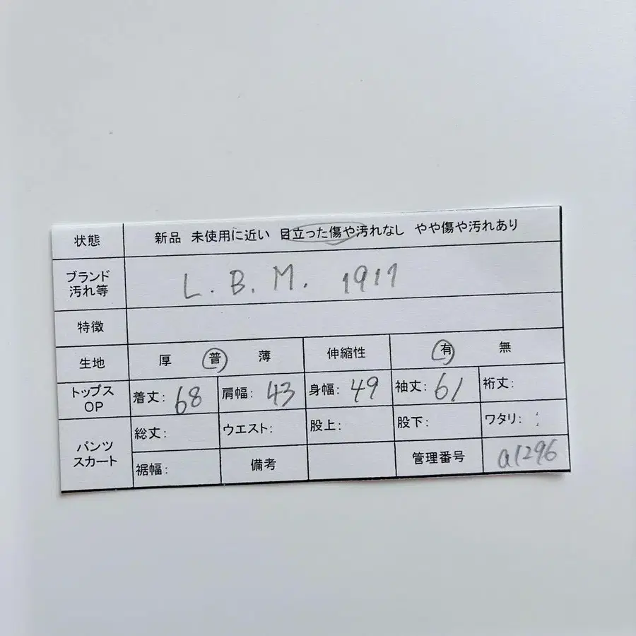 12번째 상품 이미지