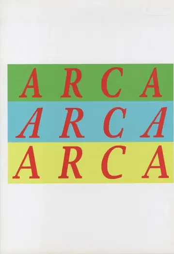 사내 마사시 ARCA