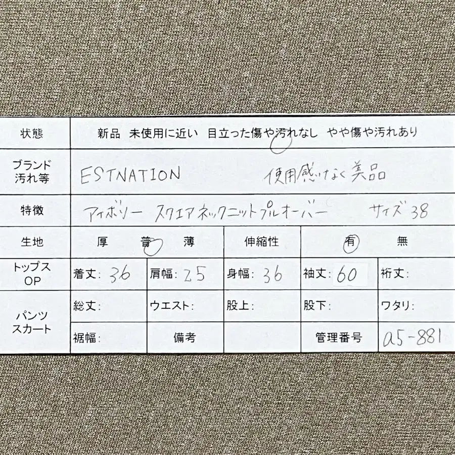 11번째 상품 이미지