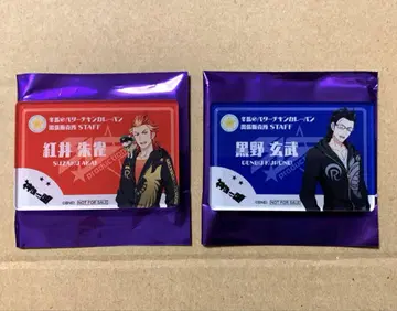 sideM 카레빵 혜택 주작 현무