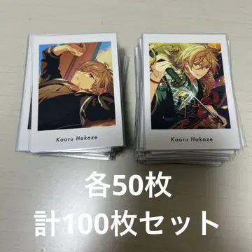 앙스타 히카제 카오루 파샤츠 vol.2