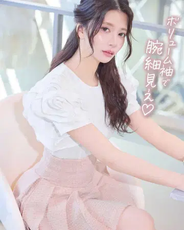 Rady 플라워 슬리브 탑 화이트 택 포함 미사용 새상품