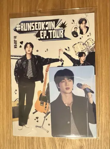 BTS 진 라이브 뷰잉 방문 혜택
