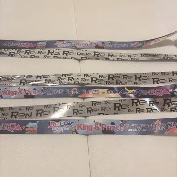King & Prince 킹프리 돔 은테 풀 3권 세트