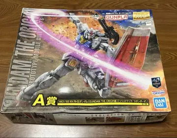 제일복권 A상 MG1/100 RX-78-02 건담 프라모델