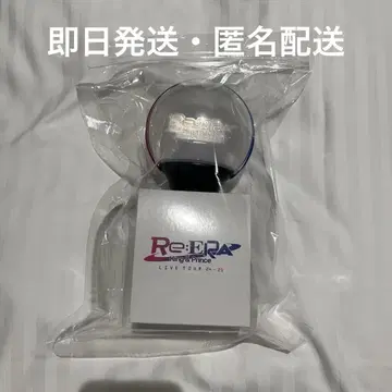 King & Prince Re:ERA 응원봉