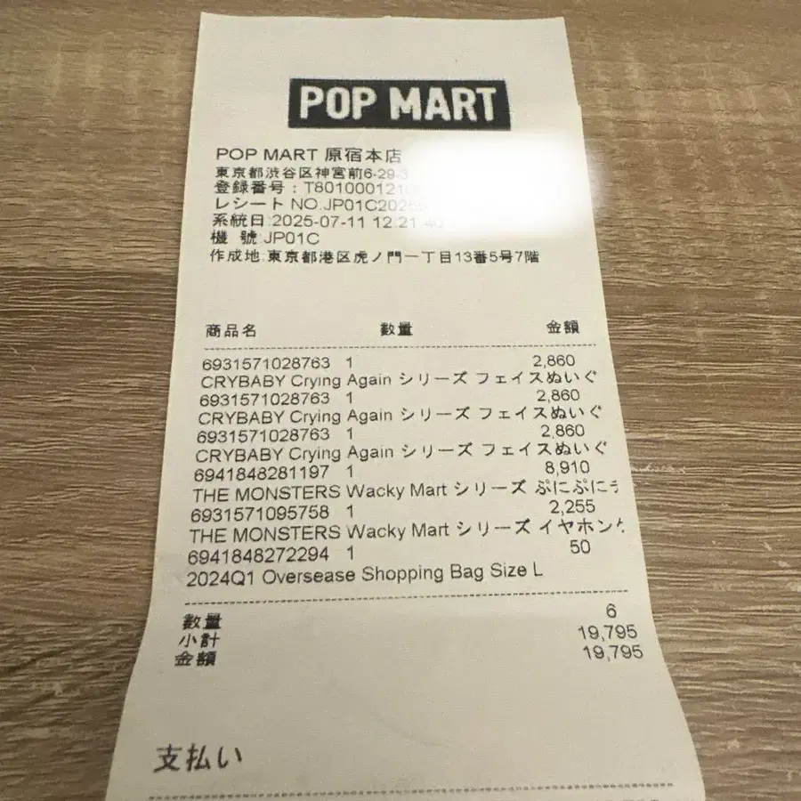 3번째 상품 이미지
