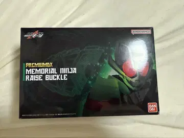 MEMORIAL 닌자 레이즈 버클