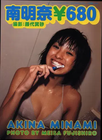 소니 매거진 델럭스 남명나 남명나\680