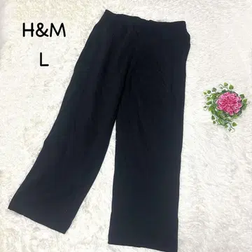 에이치앤엠 L 블랙 와이드 팬츠 허리밴딩 조거 팬츠 이지