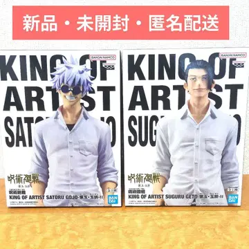 KING OF ARTIST SATORU GOJO & SUGURU GETO