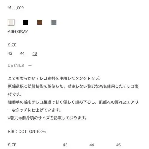 2번째 상품 이미지