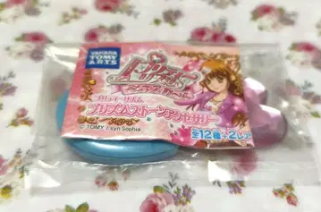 프리티 리듬 타카라토미 액세서리 가챠