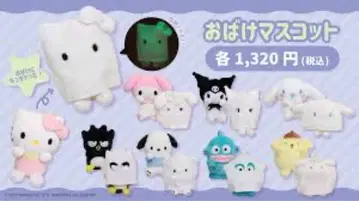 산리오 유령 마스코트 2021 무니구루미 파티오 마이멜로디 시나몬