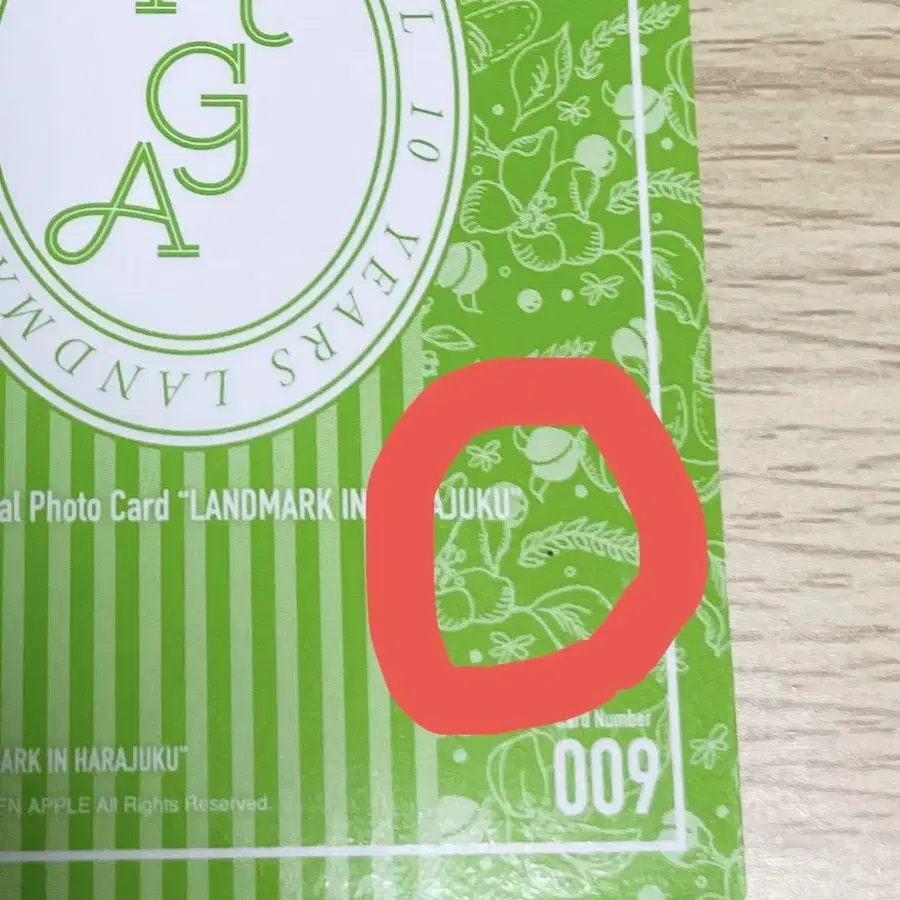 5번째 상품 이미지