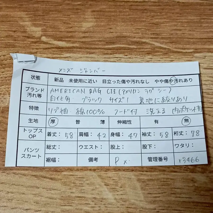 12번째 상품 이미지