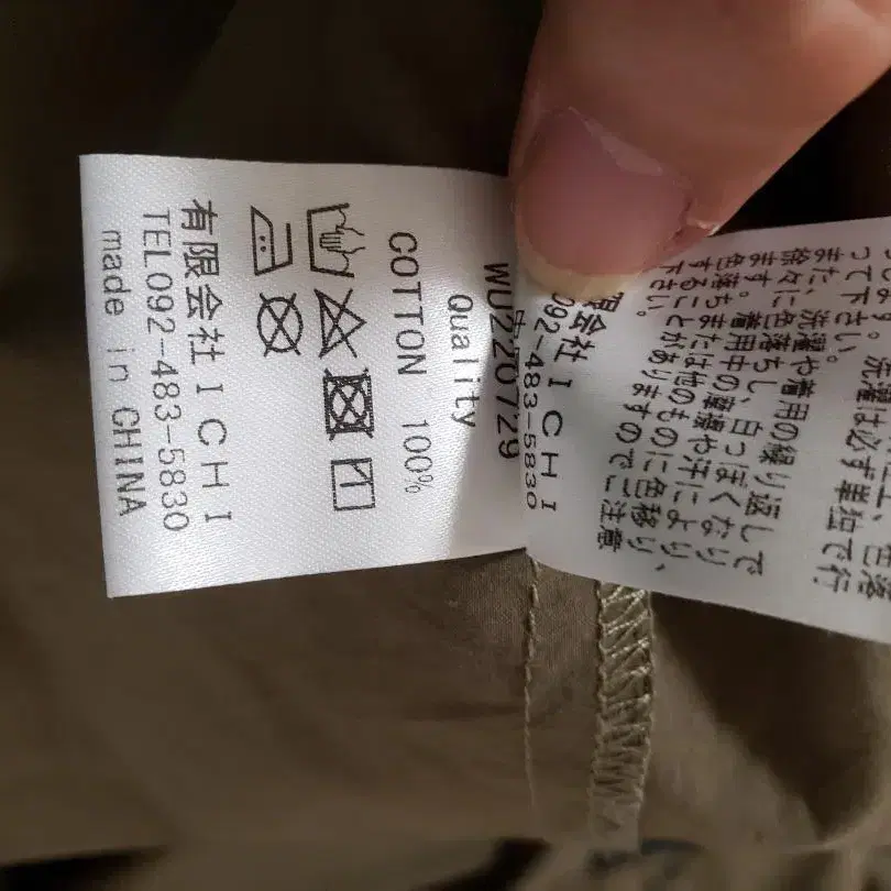9번째 상품 이미지