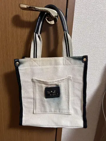 에네스베 토트백 귀여운 가죽 네임 여성용